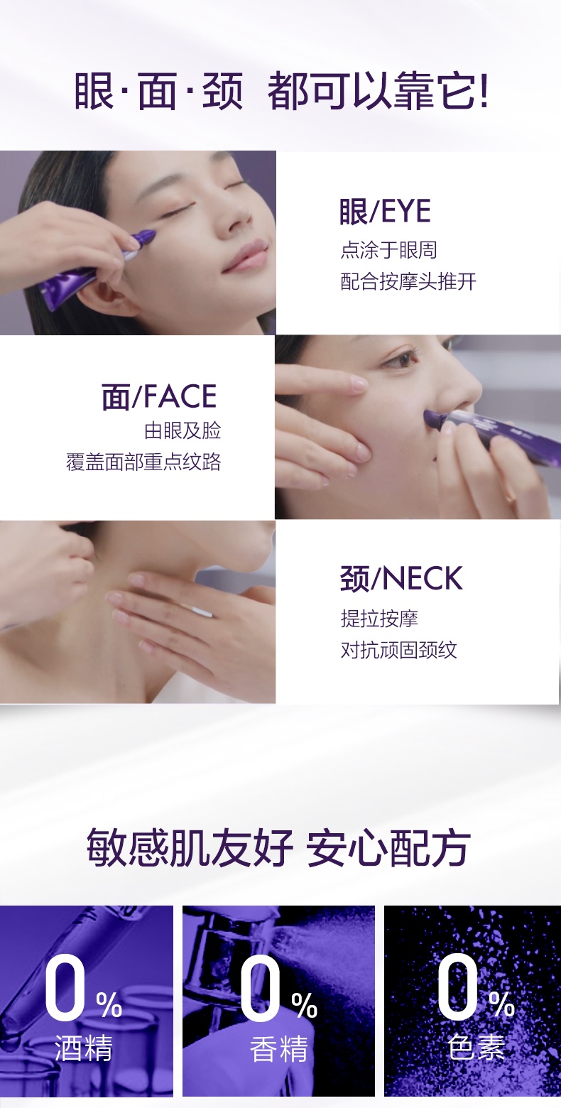 商品[国内直发] L'Oreal Paris|欧莱雅玻尿酸全新玻色因PRO紫熨斗全脸眼霜(第二代)按摩头30ml赠7.5ml*4支,价格¥288,第13张图片详细描述