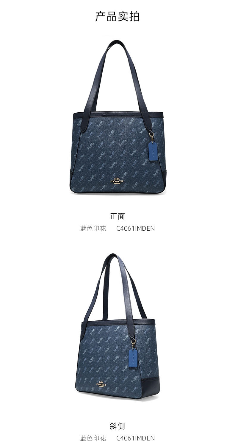 商品[国内直发] Coach|COACH 奥莱款大号女士PVC配皮单肩手提包 C4061IMDEN,价格¥1484,第3张图片详细描述