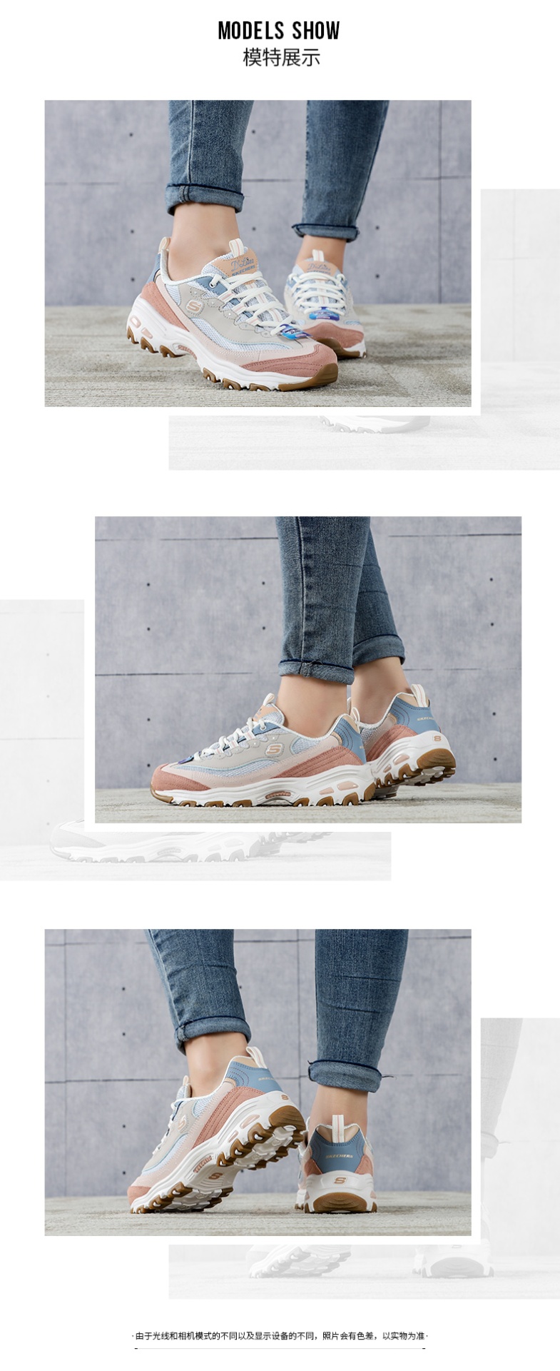 商品[国内直发] SKECHERS|斯凯奇 女 休闲鞋 熊猫鞋 149238-ROS,价格¥653,第1张图片详细描述