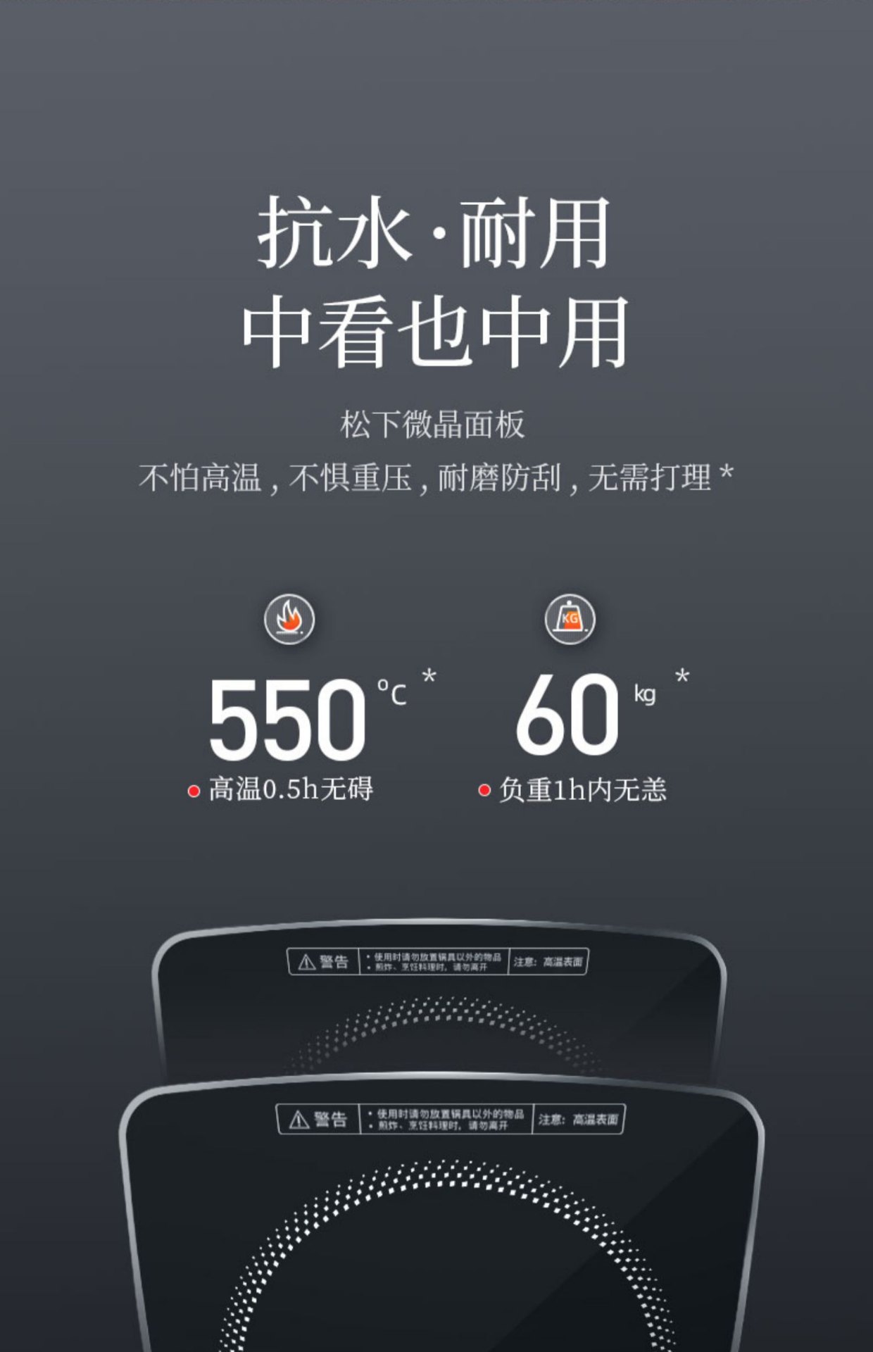 商品[国内直发] Panasonic|Panasonic/松下家用电磁炉超薄多功能智能爆炒电磁灶IC1000内置传感器,价格¥498,第5张图片详细描述