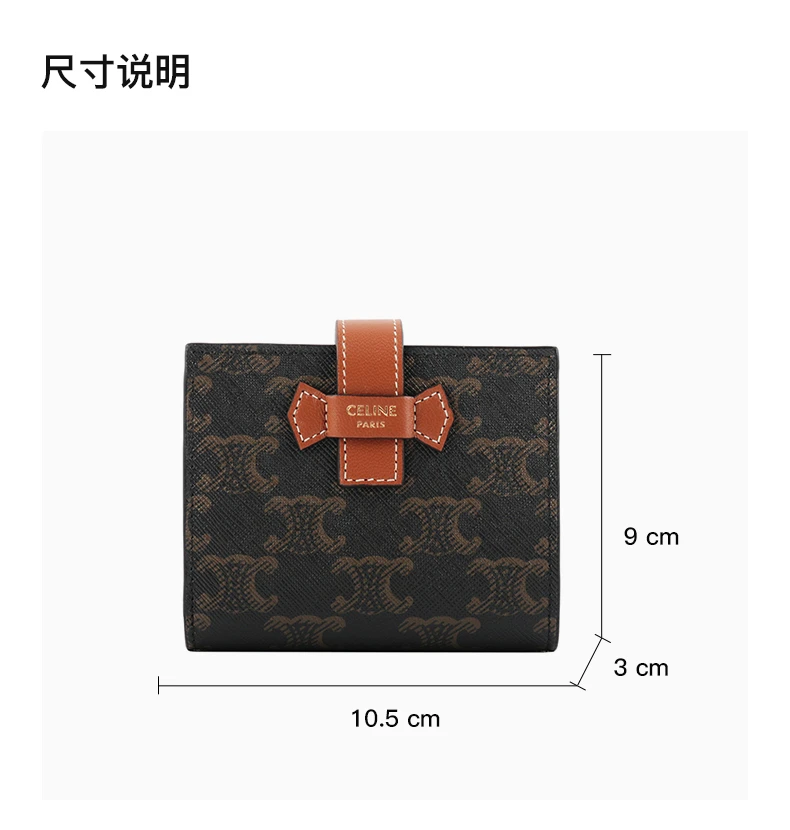 商品Celine|CELINE 卡其色女士卡夹 10H262DB7-04LU,价格¥4769,第3张图片详细描述