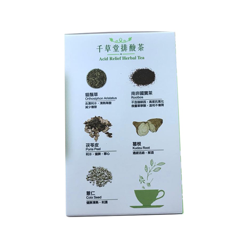 商品Chien Cao Tong|千草堂排酸茶促进新陈代谢排出毒素关节轻松,价格¥126,第4张图片详细描述