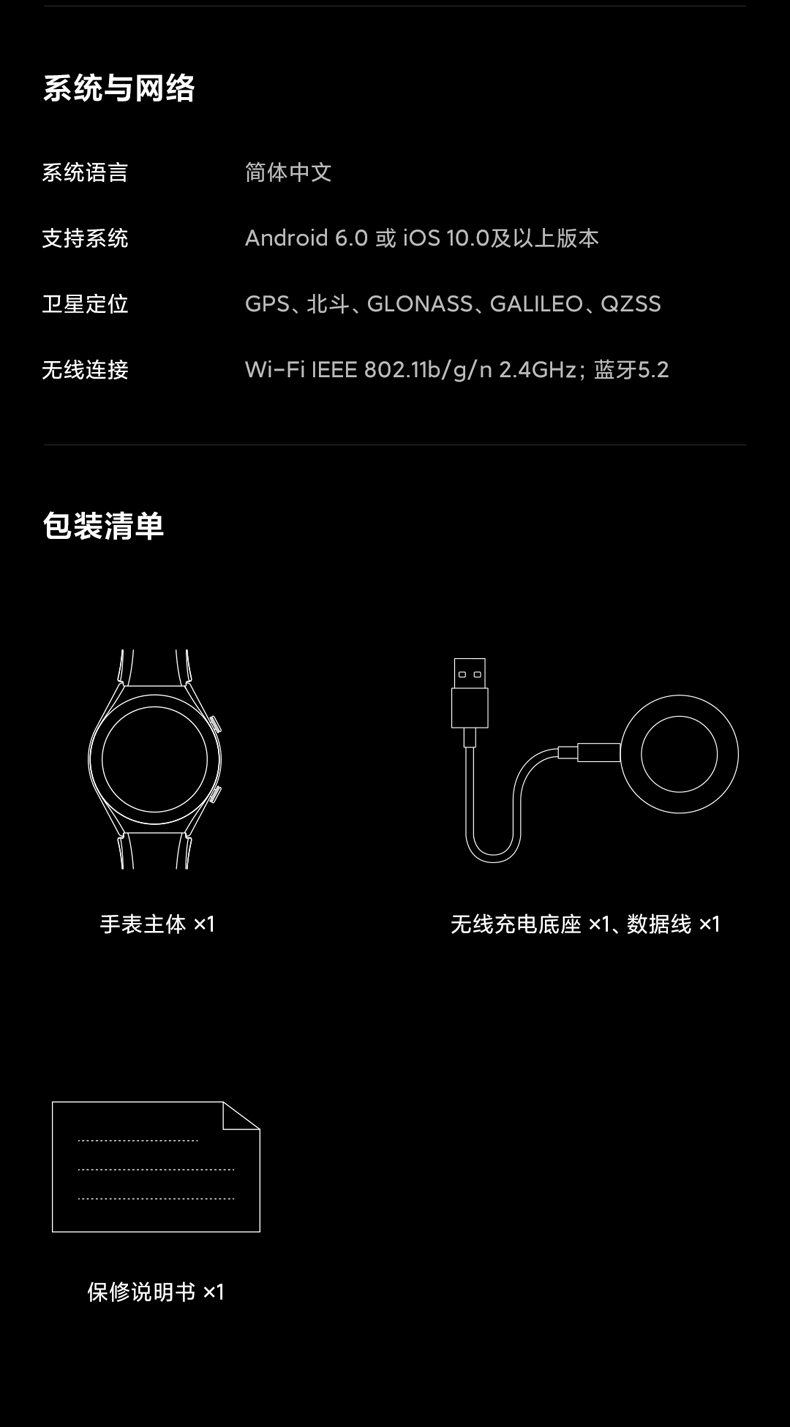 商品[国内直发] XIAOMI|小米Watch S1智能手表环圆形蓝宝石玻璃金属运动商务蓝牙通话精准定位长续航血氧睡眠,价格¥1839,第35张图片详细描述