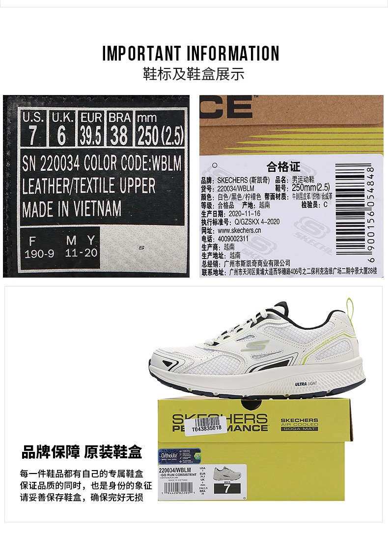商品[国内直发] SKECHERS|斯凯奇2023新款GO RUN CONSISTENT男士轻质跑鞋跑步鞋运动情侣款防滑耐磨缓震回弹全新,价格¥368,第6张图片详细描述