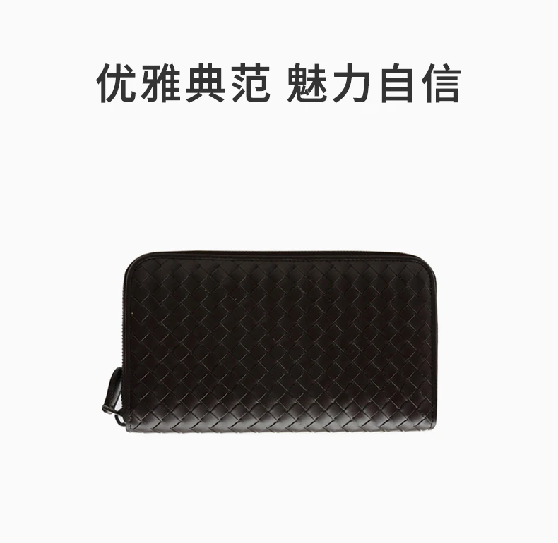 商品[国内直发] Bottega Veneta|BOTTEGA VENETA 深咖色男士手拿包 311263-V4651-2040,价格¥6553,第1张图片详细描述