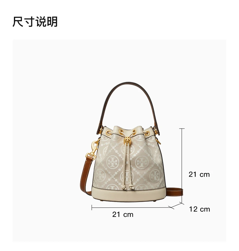 商品Tory Burch|TORY BURCH 白色女士水桶包 150492-254,价格¥2580,第3张图片详细描述