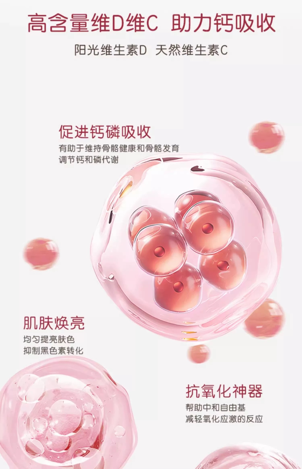 商品[国内直发] Jamieson|健美生 加拿大进口 维生素D维生素C咀嚼片樱桃味 助抗氧化 复合Vc Vd 吸收好 身体棒,价格¥119,第10张图片详细描述