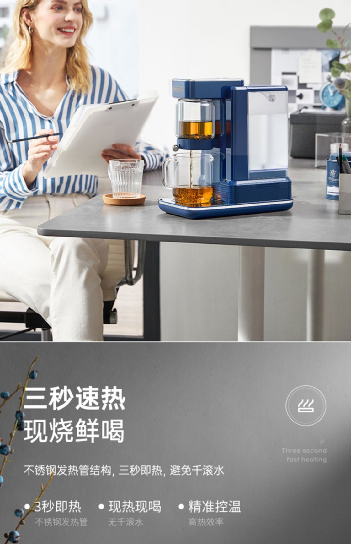 商品[国内直发] Morphy Richards|全自动即热式茶饮机煮茶器饮水机泡茶机养生壶办公室烧水壶茶,价格¥611,第19张图片详细描述