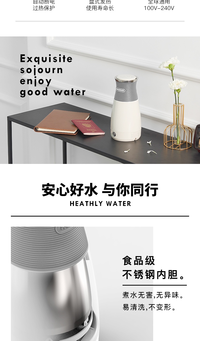 商品[国内直发] Morphy Richards|电热烧水壶400ML旅行便携一体式MR6090自动断电防干烧家用,价格¥181,第10张图片详细描述