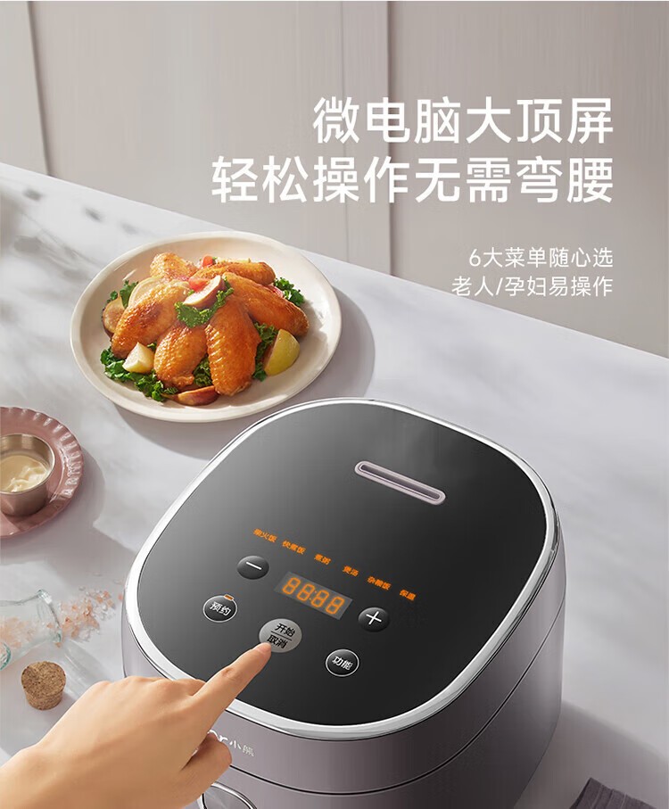 商品[国内直发] Bear|小熊（Bear）电饭煲 0涂层3L不锈钢内胆2-6个人电饭锅 家用多功能电饭煲米饭锅 3L DFB-E30V5,价格¥315,第35张图片详细描述