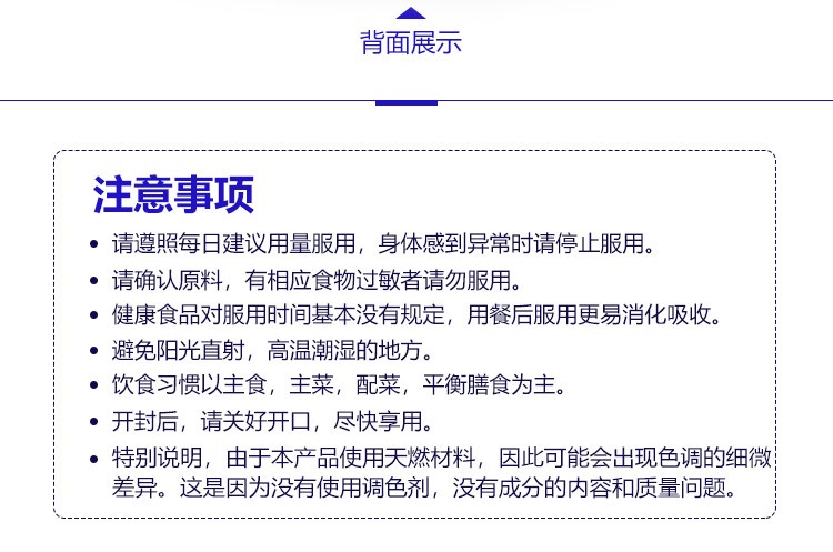 商品[国内直发] DHC|日本原装DHC薏仁丸薏米片浓缩精华20日 白皙润肤消水排走大脸  20粒,价格¥74,第5张图片详细描述