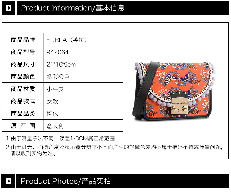 商品Furla|Furla 芙拉 女士多彩橙色牛皮单肩包斜挎包 942064,价格¥717,第6张图片详细描述
