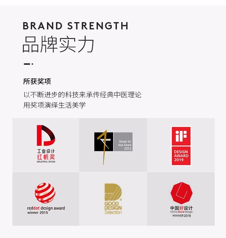 商品[国内直发] BREO|倍轻松眼部按摩器,价格¥1110,第17张图片详细描述