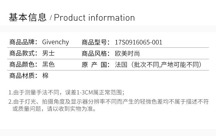 商品[国内直发] Givenchy|Givenchy 纪梵希 男士黑色短裤 17S0916065-001,价格¥2513,第2张图片详细描述
