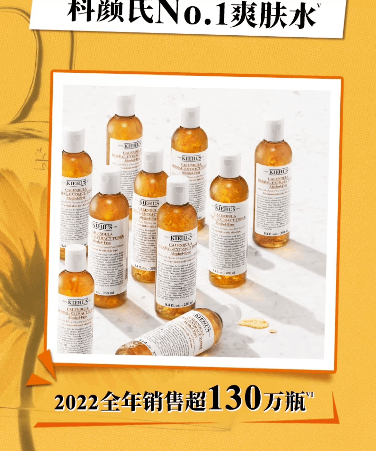 商品Kiehl's|Kiehls 科颜氏 金盏花水 500ml,价格¥335,第3张图片详细描述