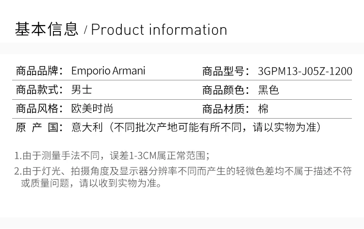 商品Emporio Armani|Emporio Armani 安普里奥 阿玛尼 EA7男士运动衫 3GPM13-J05Z-1200,价格¥504,第2张图片详细描述