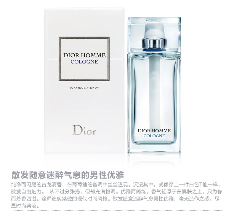商品Dior|Dior迪奥 桀骜男士古龙淡香水 新老包装随机 75/125ml,价格¥778,第14张图片详细描述