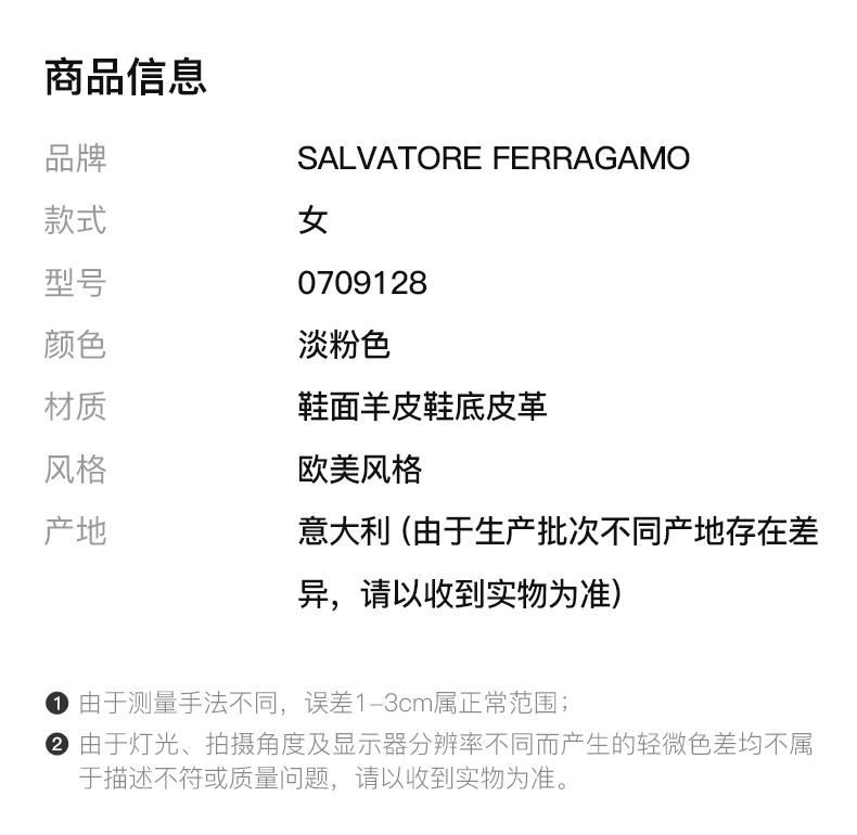 商品Salvatore Ferragamo|SALVATORE FERRAGAMO 女士淡粉红色羊皮包脚凉鞋 0709128,价格¥2752,第4张图片详细描述
