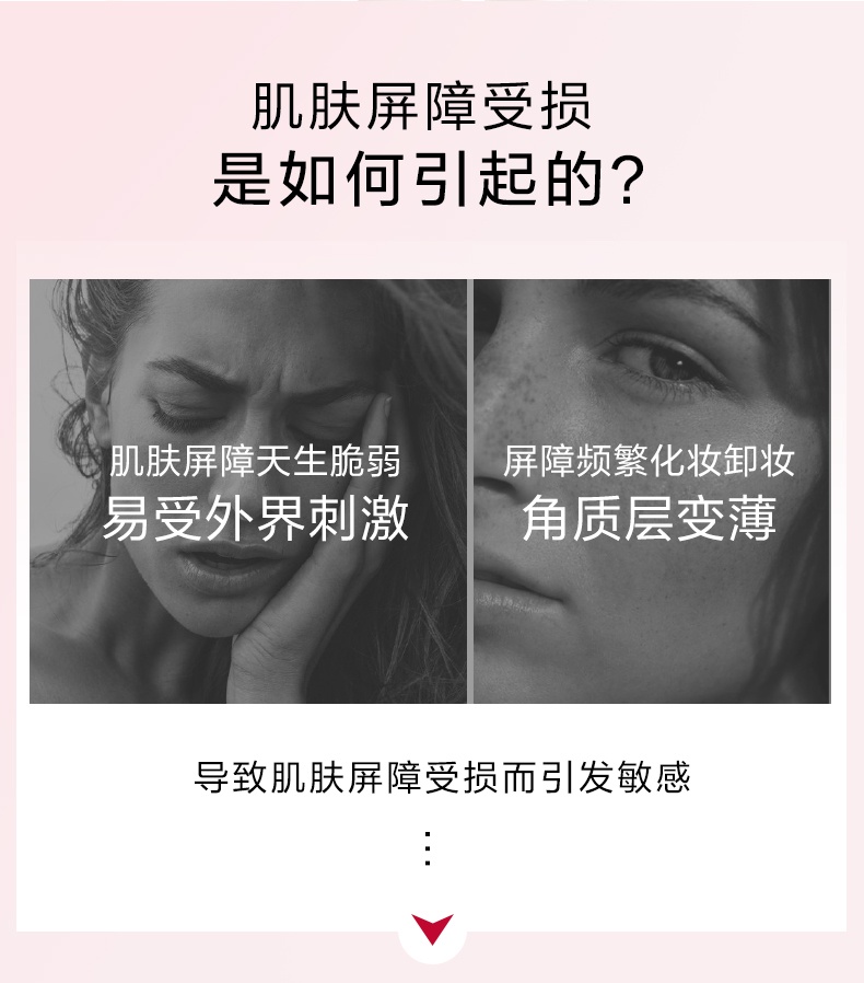 商品Clarins|CLARINS 娇韵诗 舒缓调理精华油色修小白瓶 30ml 强韧屏障细腻润泽,价格¥407,第2张图片详细描述