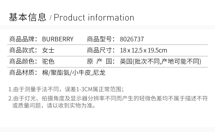 商品Burberry|BURBERRY 驼色女士手提包 8026737,价格¥2520,第3张图片详细描述