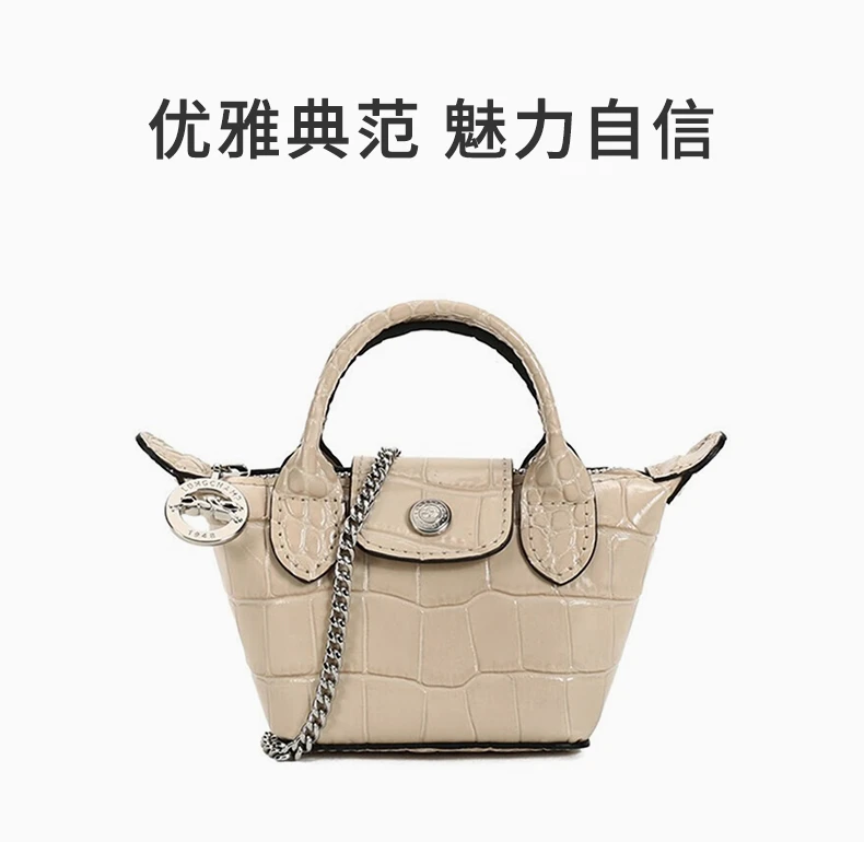 商品[国内直发] Longchamp|LONGCHAMP 女士米白色牛皮手提斜挎包 10099HVC337,价格¥2031,第1张图片详细描述