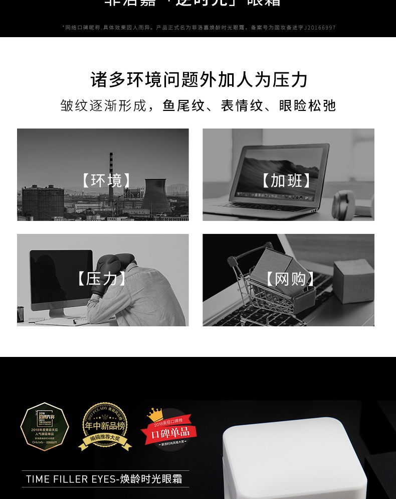 商品Filorga|Filorga菲洛嘉面膜十全大补面膜50ml	,价格¥229,第2张图片详细描述