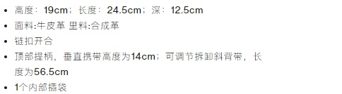 商品[国内直发] Tory Burch|汤丽柏琦女款双T字形挑缝线可调节可拆卸肩带荔枝纹皮革 水桶包单肩斜挎手提包 小号 女款,价格¥2702,第1张图片详细描述