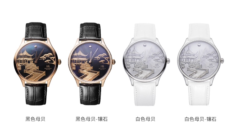商品[国内直发] SHANGHAI WATCH|复兴 · 九曲映月 金雕腕表,价格¥17029,第25张图片详细描述