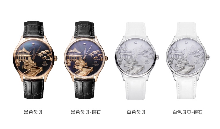 商品[国内直发] SHANGHAI WATCH|复兴 · 九曲映月 金雕腕表,价格¥17102,第25张图片详细描述