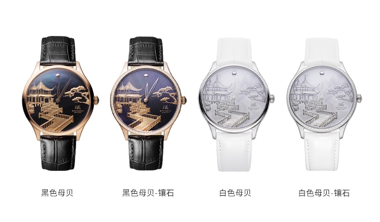 商品[国内直发] SHANGHAI WATCH|复兴 · 九曲映月 金雕腕表,价格¥17234,第25张图片详细描述