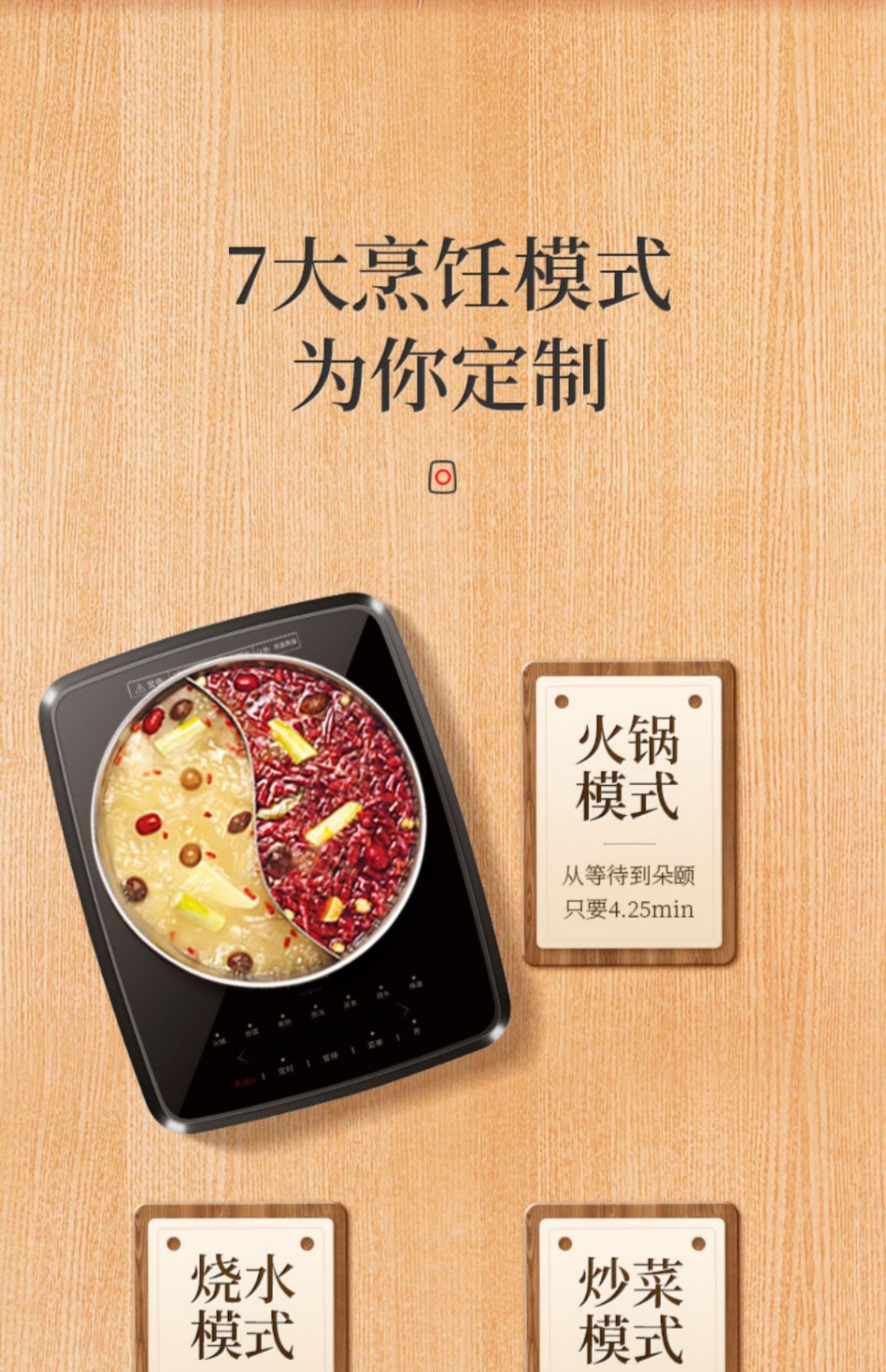 商品[国内直发] Panasonic|Panasonic/松下家用电磁炉超薄多功能智能爆炒电磁灶IC1000内置传感器,价格¥498,第10张图片详细描述