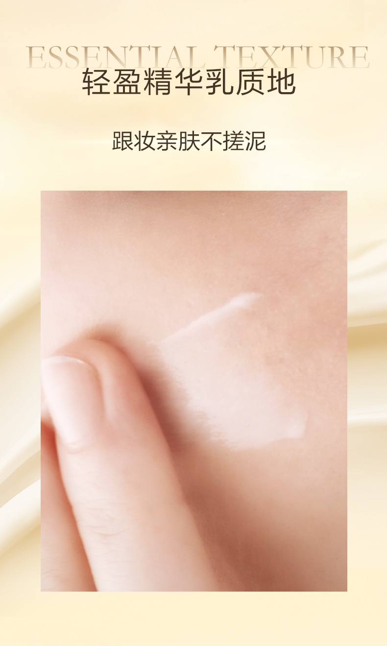 商品Lancôme|兰蔻 菁纯防晒 SPF50+轻盈养肤级隔离霜 隔离乳UV 50ml,价格¥218,第4张图片详细描述