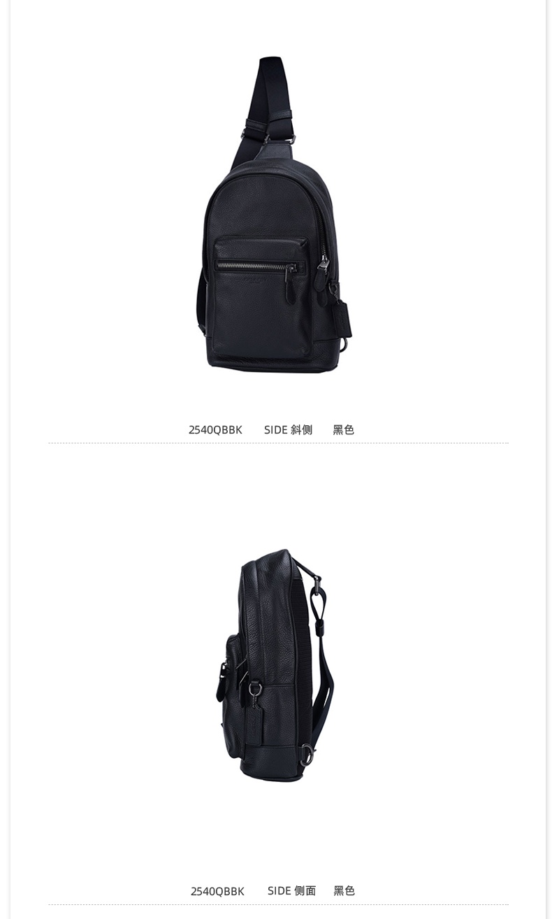 商品Coach|COACH 奥莱款男士皮质单肩斜挎包 2540QBBK,价格¥2135,第3张图片详细描述