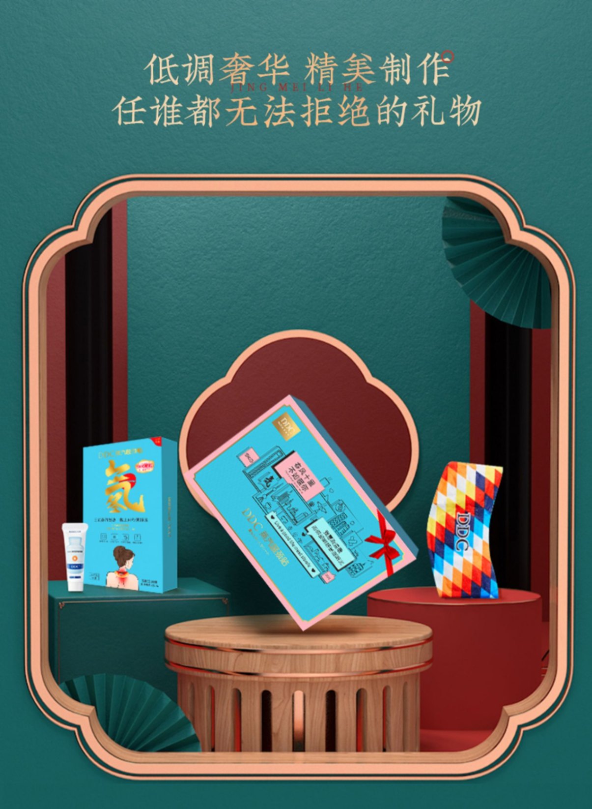 商品[国内直发] SKG|DDC蒸汽暖颈贴热敷护颈贴发热颈椎贴发热保暖围脖小丝巾,价格¥45,第10张图片详细描述