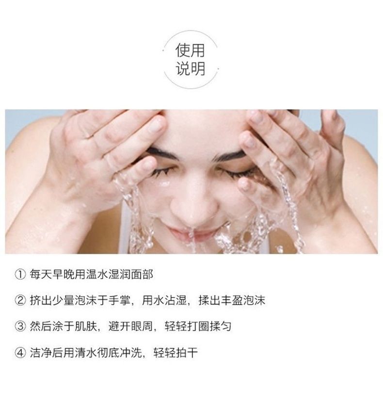 商品【原封正品】 La Prairie|莱珀妮 柔和泡沫洁面膏 保湿洗面奶 125ml 瑞士进口  温和清洁 滋润补水,价格¥540,第12张图片详细描述