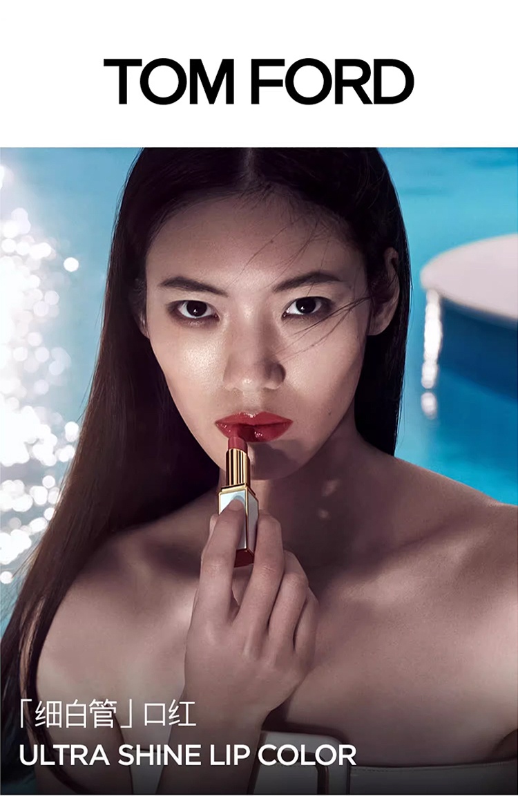 商品Tom Ford|汤姆福特细白管口红滋润唇膏 3.3g,价格¥290,第3张图片详细描述