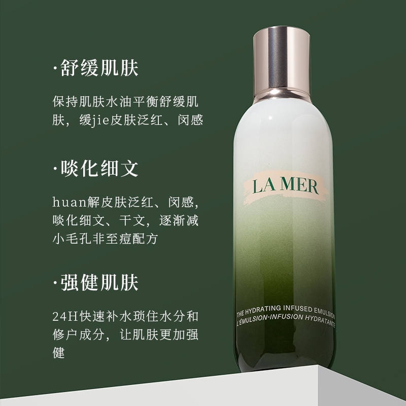 商品La Mer|La mer海蓝之谜水乳两件套 精粹水100ml+精粹乳50ml限量套装套盒,价格¥1819,第4张图片详细描述