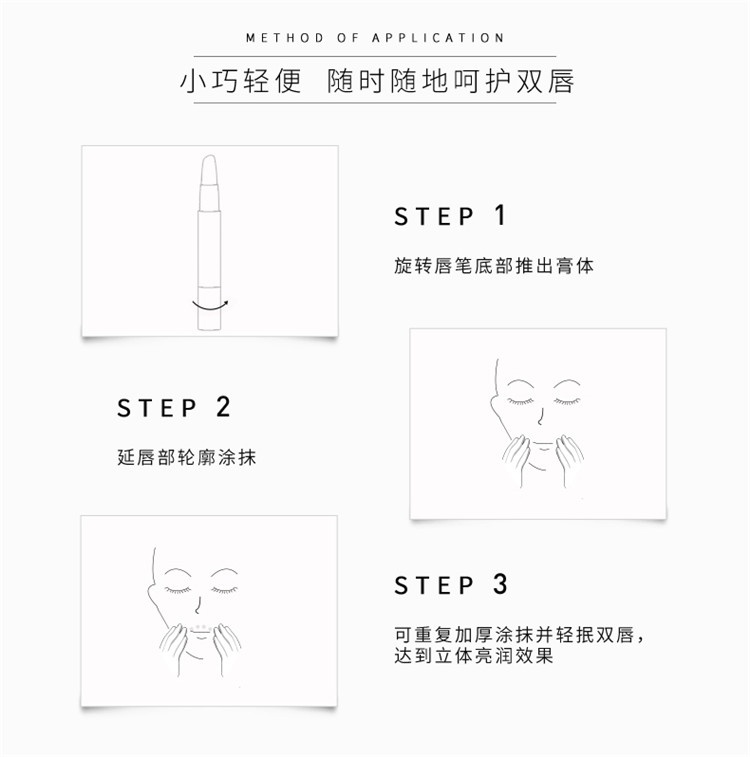 商品Filorga|菲洛嘉 滋养丰盈润唇笔4G,价格¥229,第4张图片详细描述