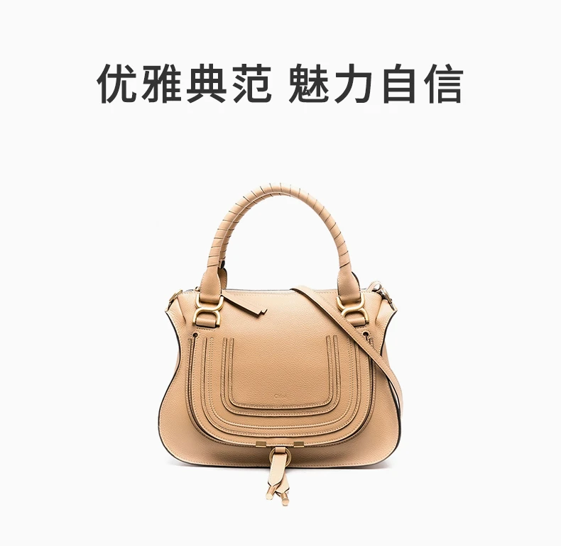 商品[国内直发] Chloé|CHLOE' 女士米色手提包 C21AS660-F01-275,价格¥12300,第1张图片详细描述