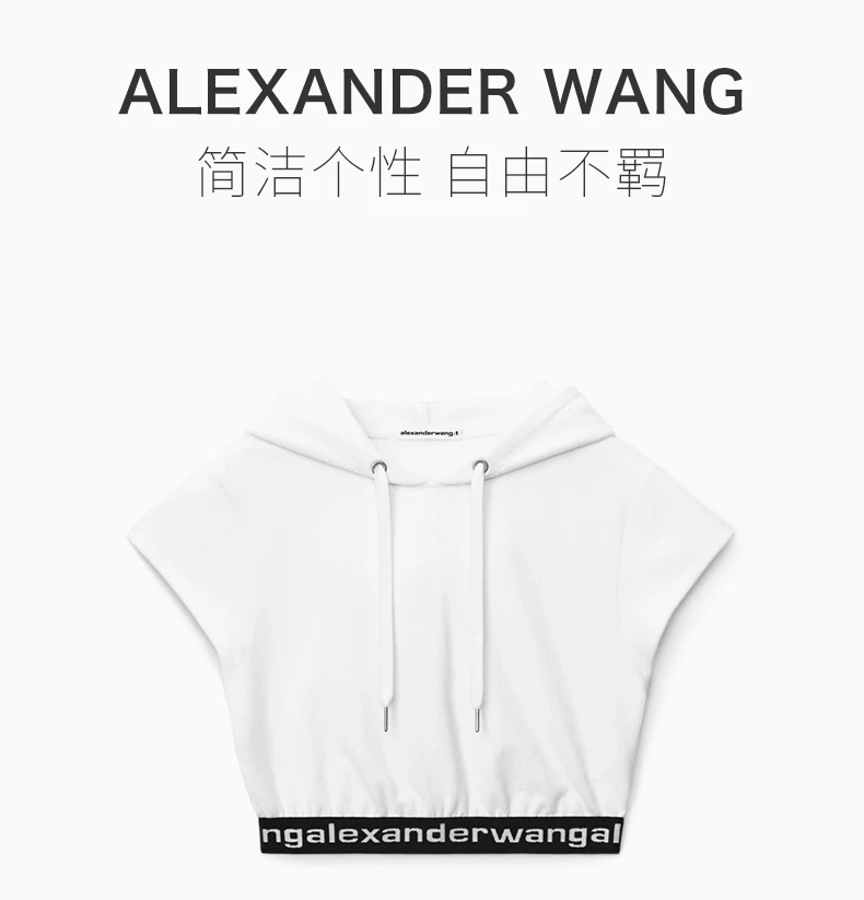 商品[国内直发] Alexander Wang|ALEXANDER WANG 白色女士卫衣/帽衫 4CC1201106-111,价格¥1837,第1张图片详细描述