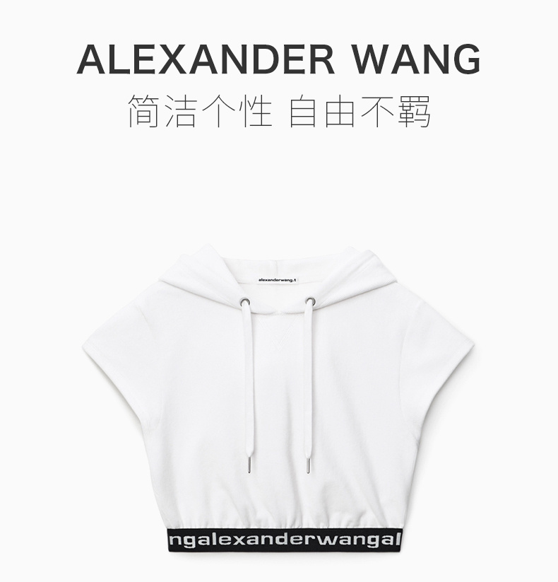 商品Alexander Wang|ALEXANDER WANG 白色女士卫衣/帽衫 4CC1201106-111,价格¥1550,第3张图片详细描述