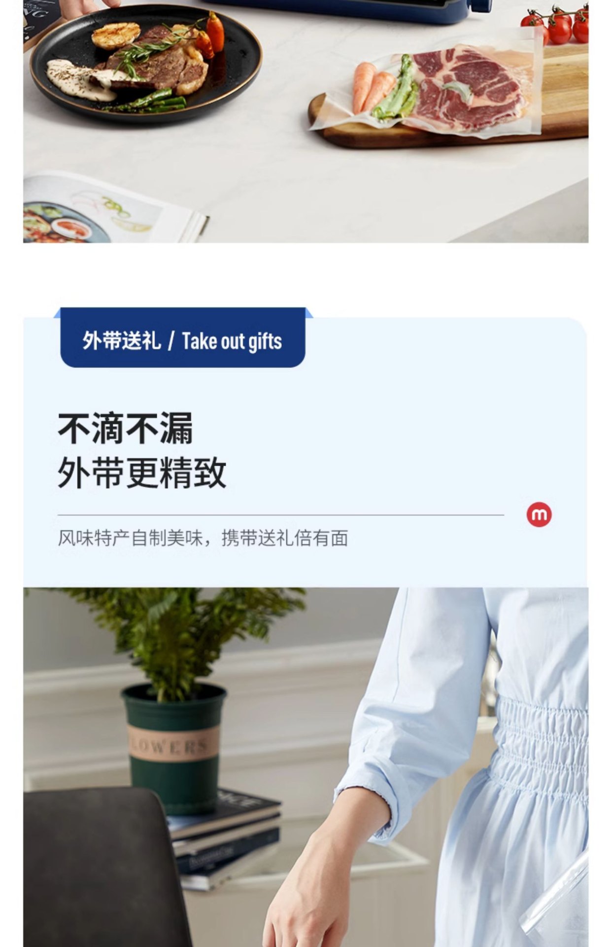 商品[国内直发] Morphy Richards|真空封口机小型家用食品包装机抽真空压缩机迷你保鲜密封机MR1118,价格¥342,第38张图片详细描述