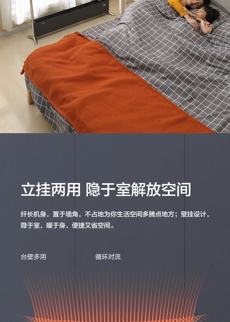 商品[国内直发] Philips|飞利浦石墨烯踢脚线取暖器家用电暖器暖风机大面积节能暖气烤火炉,价格¥1402,第15张图片详细描述