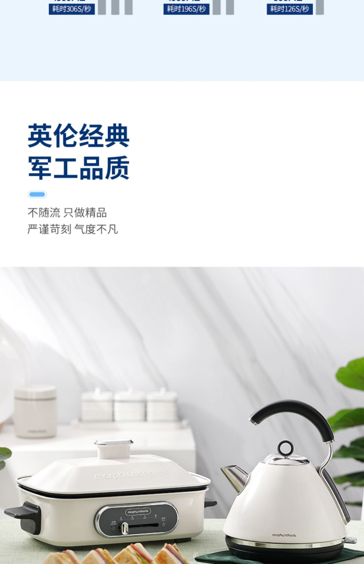 商品[国内直发] Morphy Richards|电热水壶MR7456A电烧水壶家用英伦品质电热水壶不锈钢烧水壶,价格¥395,第28张图片详细描述