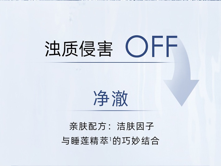 商品Dior|Dior迪奥睡莲洁面乳150ml 舒缓洗面奶 2022新品,价格¥358,第6张图片详细描述