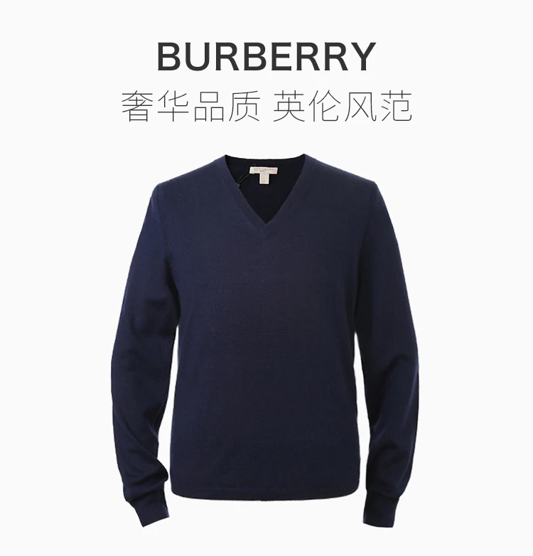 商品Burberry|Burberry 博柏利 深蓝色羊毛男士上衣 3903945,价格¥1224,第2张图片详细描述