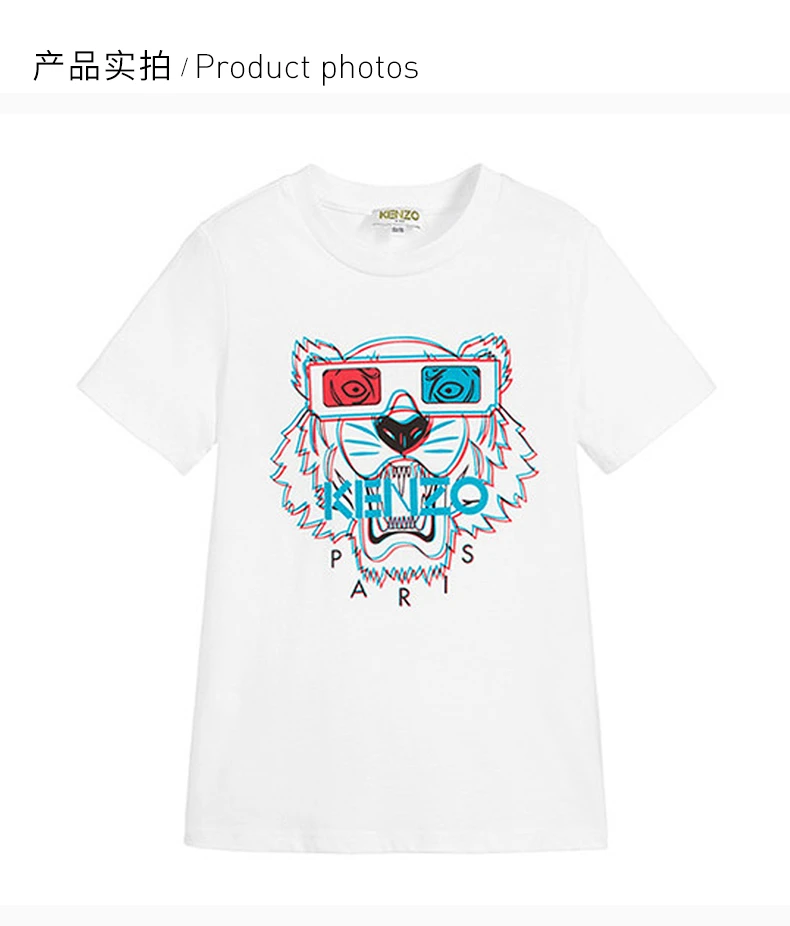 商品Kenzo|KENZO 白色男童T恤 KP10718-WHITE,价格¥570,第4张图片详细描述