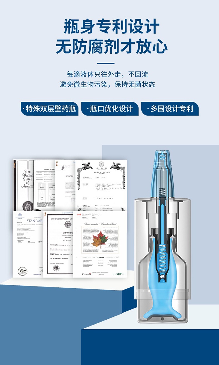商品HYLO|海露CONFORT PLUS滴眼液10ml 强效补水,价格¥142,第8张图片详细描述