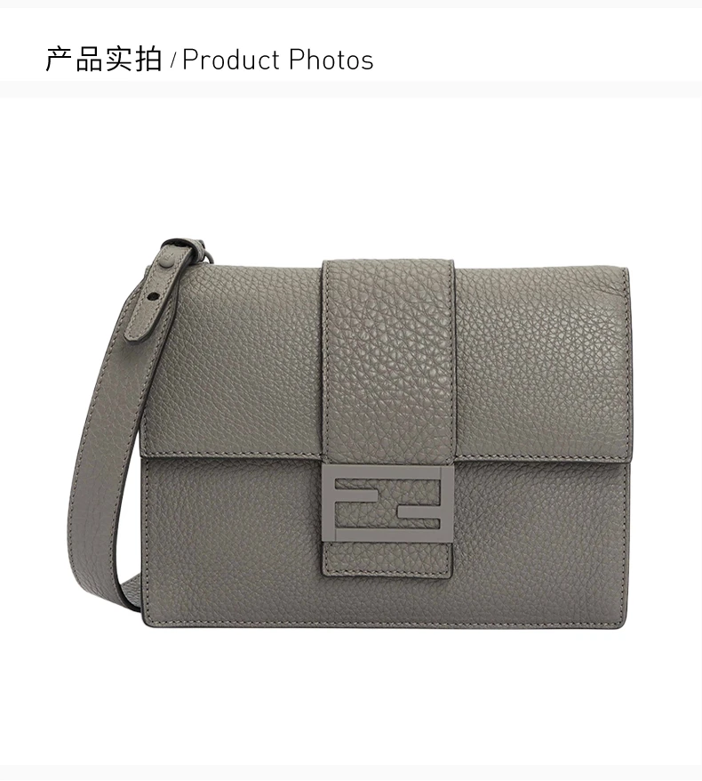 商品[国内直发] Fendi|FENDI 灰色男士单肩包 7VA524-AG0L-F0ZJ4,价格¥10475,第2张图片详细描述