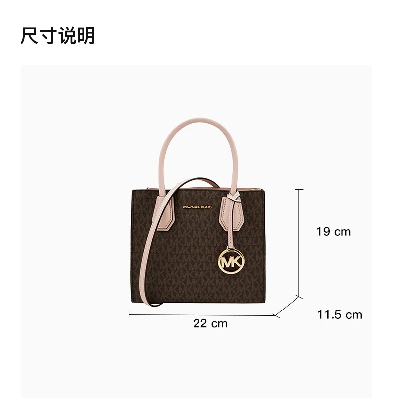 商品[国内直发] Michael Kors|MICHAEL KORS 女士棕色皮革单肩手提包 35S1GM9M2B-POWDERBLUSH,价格¥2013,第3张图片详细描述